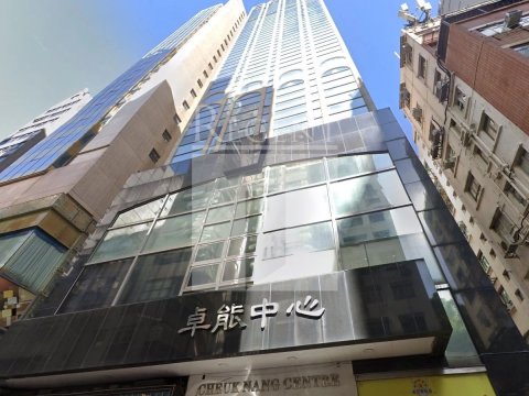 Tsim Sha Tsui